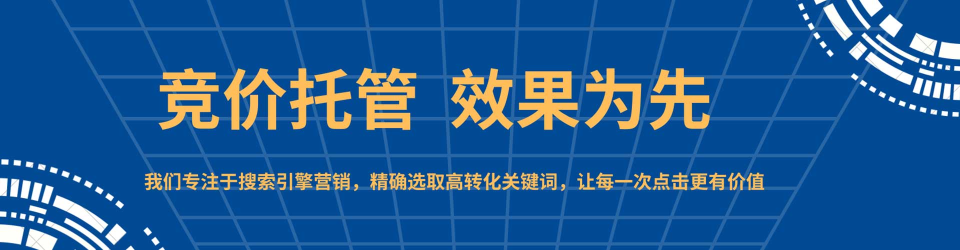 潞城百度推广开户