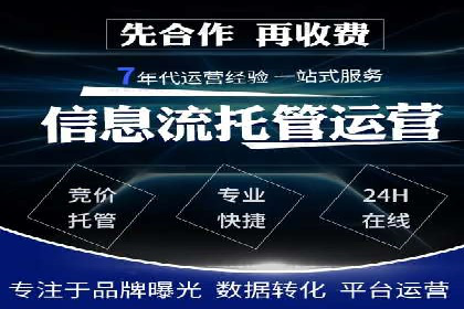 Sem优化公司实例：电商流量提升策略
