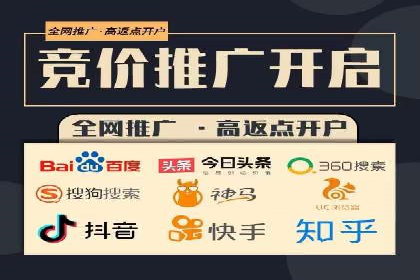 移动端信息流广告投放策略及成功案例