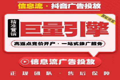 百度广告推广的创意广告形式探索